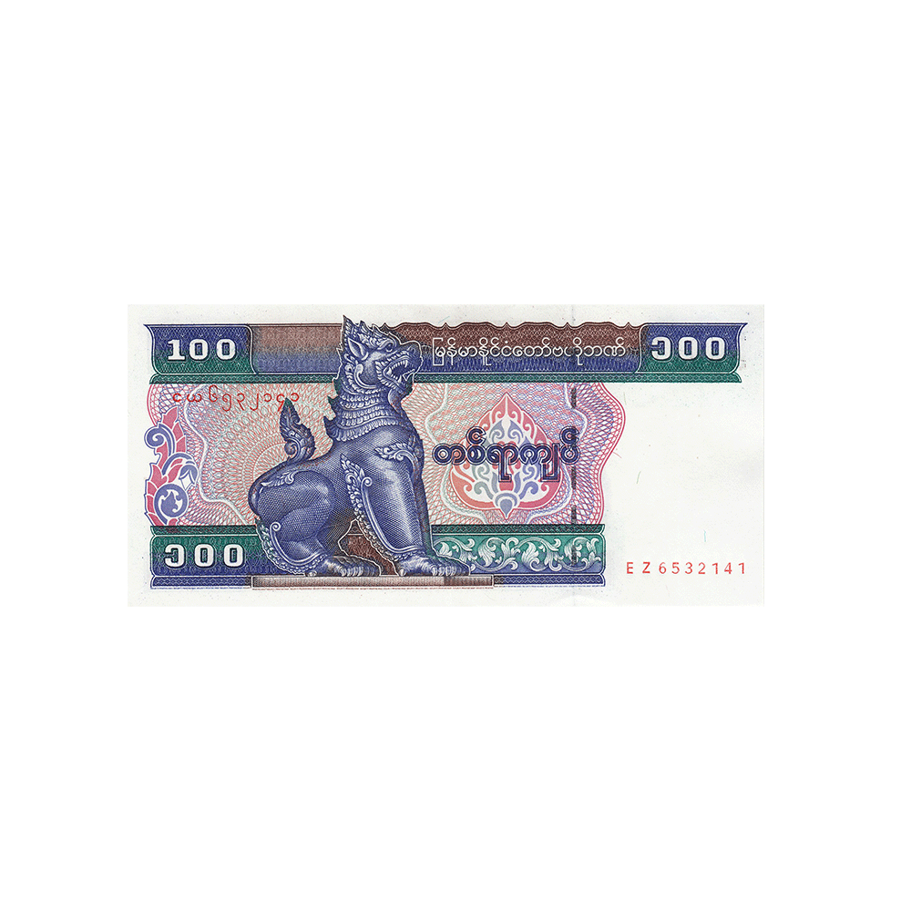 Myanmar - Billet de 100 Kyats - 1994-1996