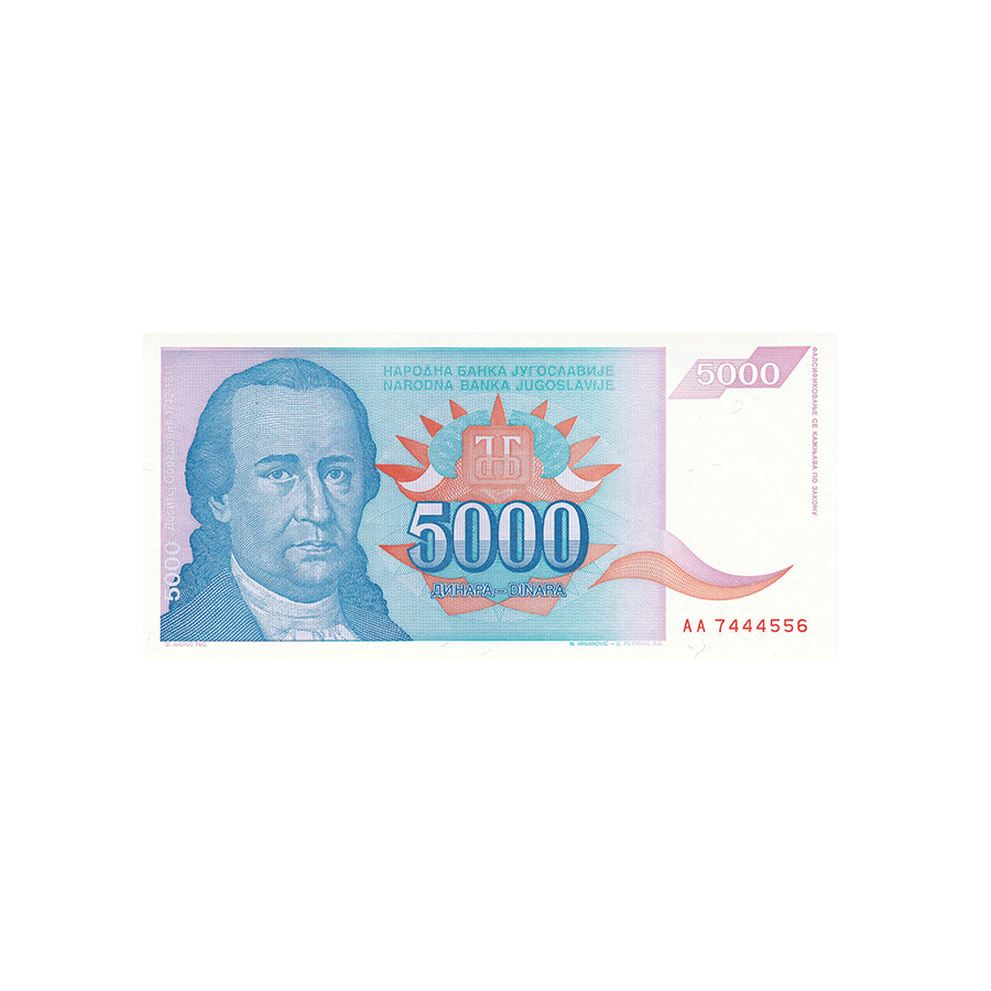 Yougoslavie - Billet de 5 000 Dinars - 1994