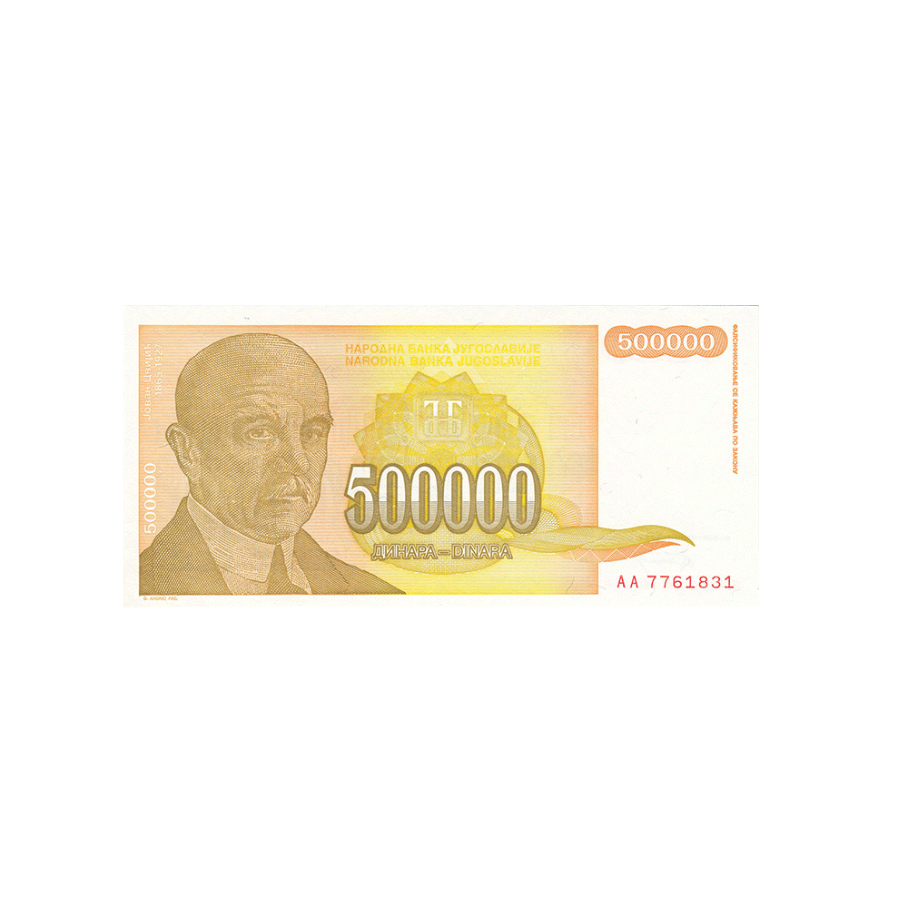 Yougoslavie - Billet de 500 000 Dinars - 1994