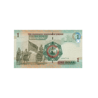 Jordanie - Billet de 1 Dinar - 2002-2021