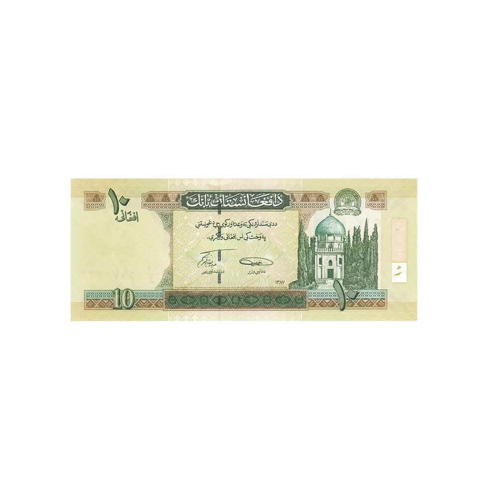 Afghanistan - Billet de 10 Afghanis - 2002-2019