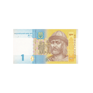 Ukraine - Billet de 1 Hryvnia - 2006-2018