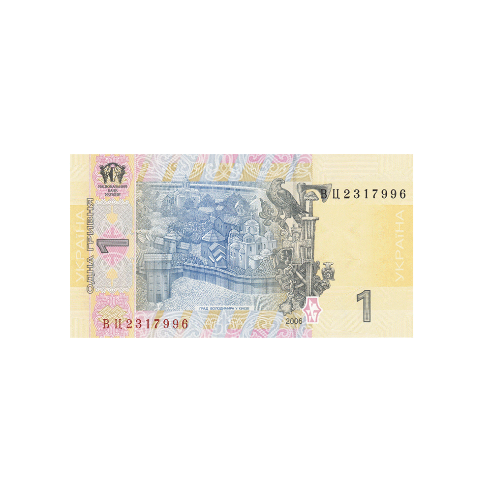 Ukraine - Billet de 1 Hryvnia - 2006-2018