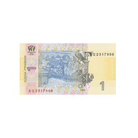 Ukraine - Billet de 1 Hryvnia - 2006-2018