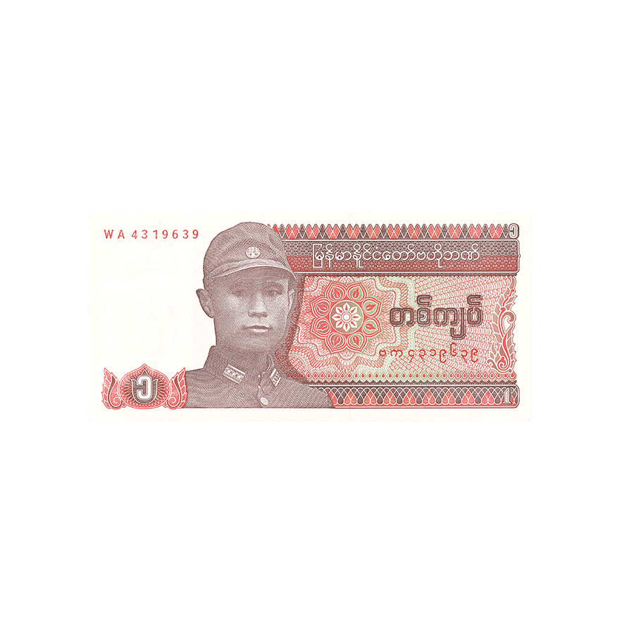 Myanmar - Billet de 1 Kyat - 1990