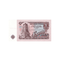 Bulgarie - Billet de 1 Lev - 1974