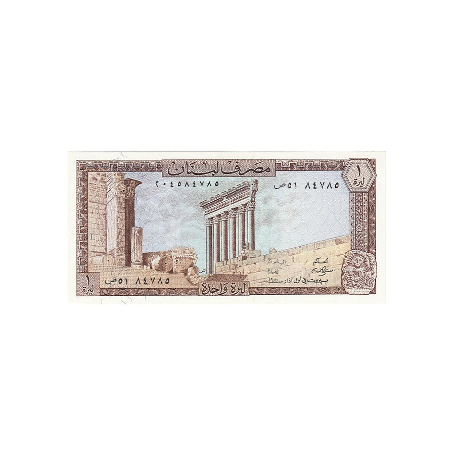 Liban - Billet de 1 Livre - 1964-1980