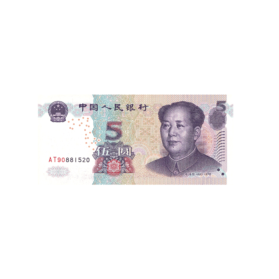 Chine - Billet de 5 Yuan - 2005