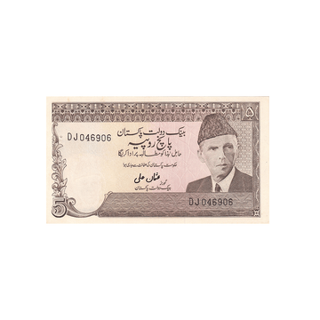 Pakistan - Billet de 5 Roupies - 1976-1982