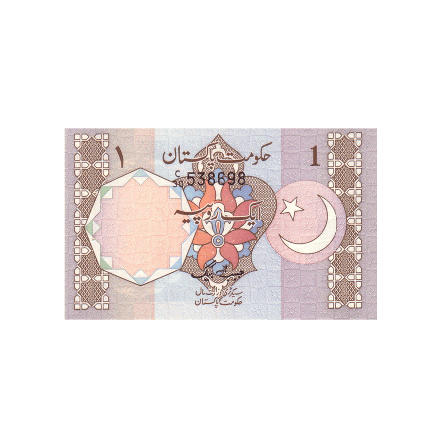 Pakistan - Billet de 1 Roupie - 1981-1982