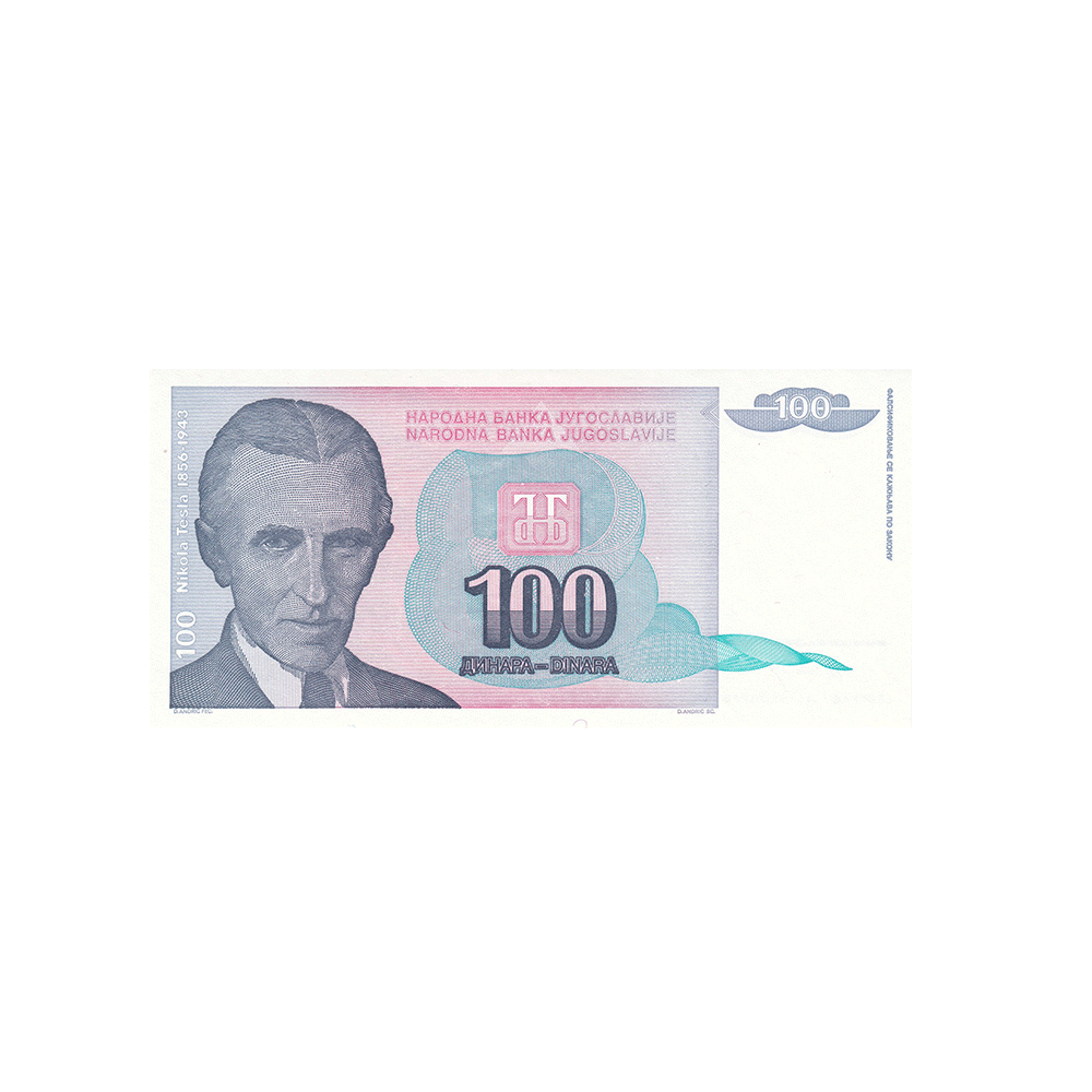 Yougoslavie - Billet de 100 Dinars - 1994