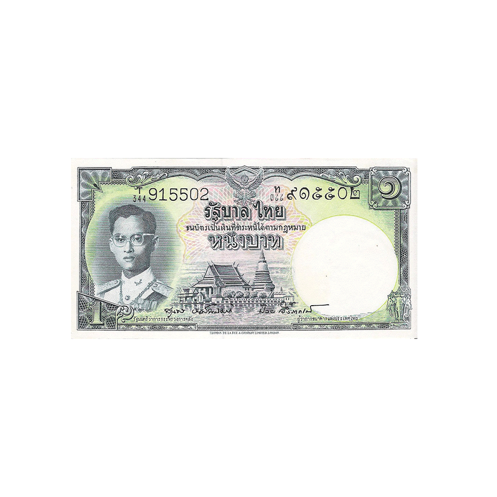 Thaïlande - Billet de 1 Baht - 1955