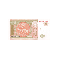 Mongolie - Billet de 1 Togrög - 1993