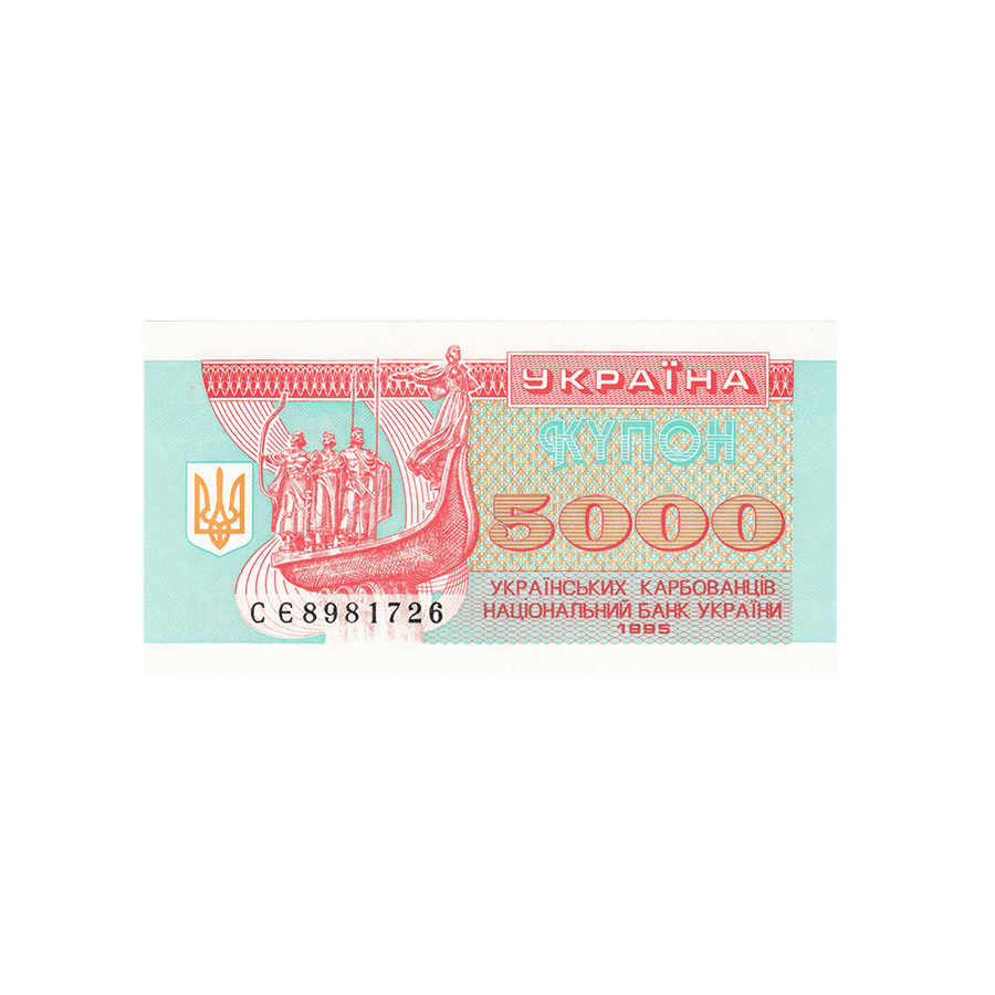 Ukraine - Billet de 5 000 Karbovantsiv - 1993-1995