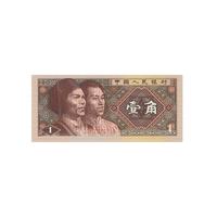 Chine - Billet de 1 Jiao - 1980