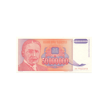 Yougoslavie - Billet de 50 000 000 Dinars - 1993