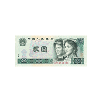 Chine - Billet de 2 Yuan - 1980-1990