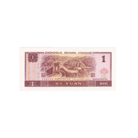 Chine - Billet de 1 Yuan - 1980-1996