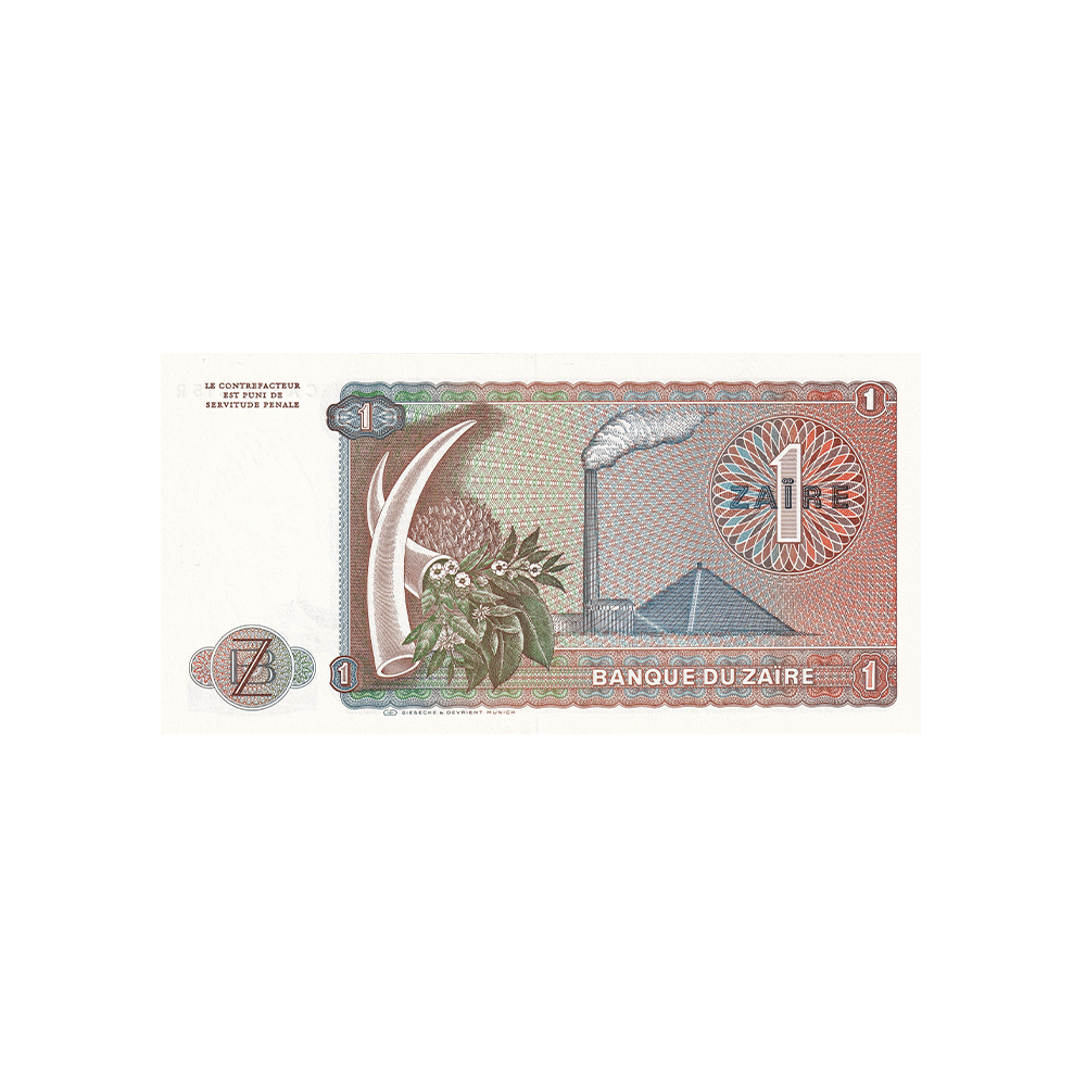 Zaïre - Billet de 1 Zaïre - 1979-1981