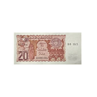 Algérie - Billet de 20 Dinars - 1982-1983