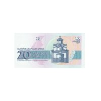 Bulgarie - Billet de 20 Lev - 1991