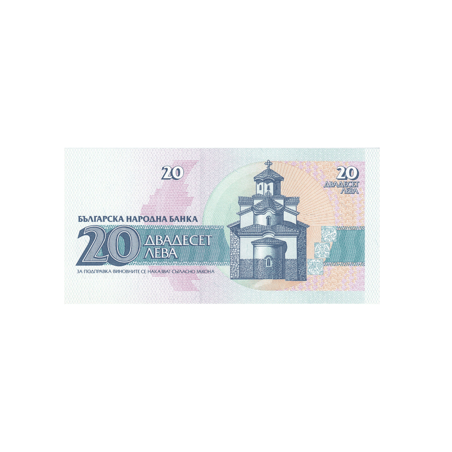 Bulgarie - Billet de 20 Lev - 1991