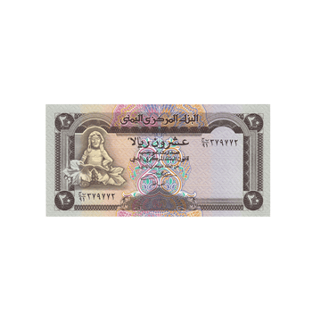 Yémen - Billet de 20 Rials - 1995