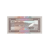 Yémen - Billet de 20 Rials - 1995