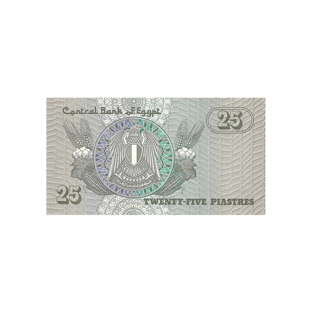 Egypte - Billet de 25 Piastres - 1979