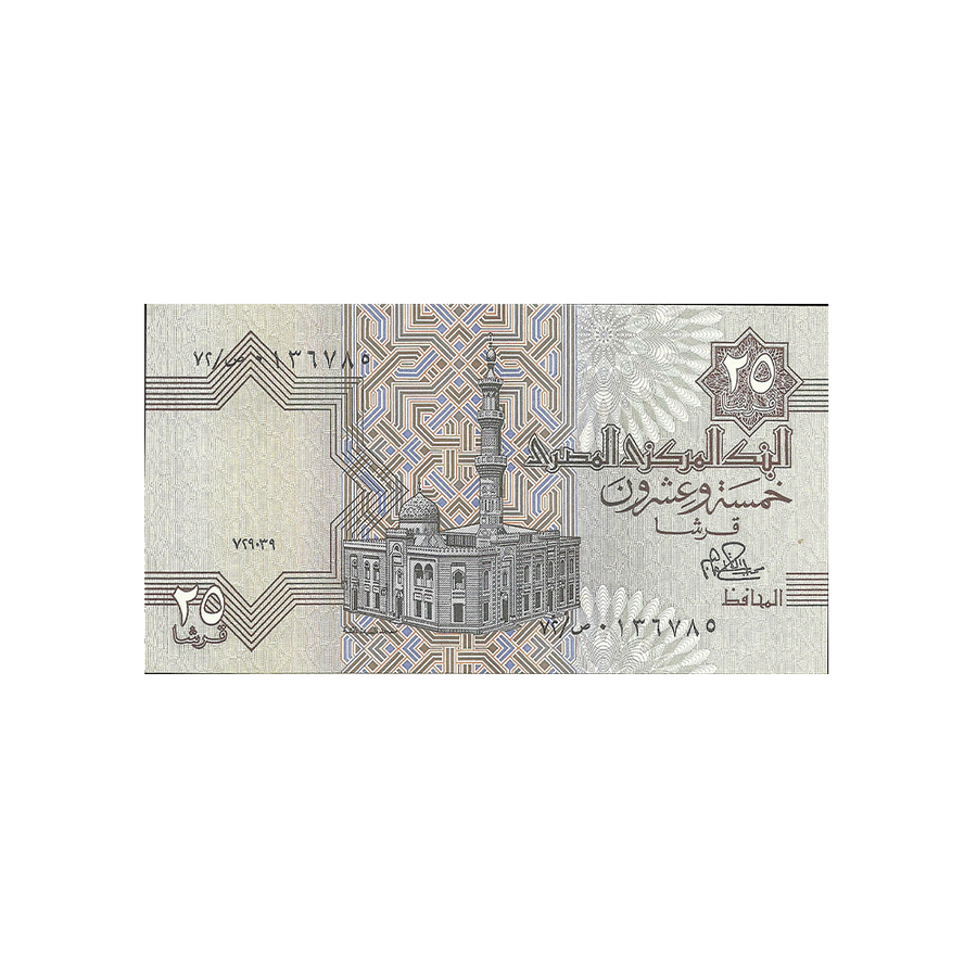 Egypte - Billet de 25 Piastres - 1979