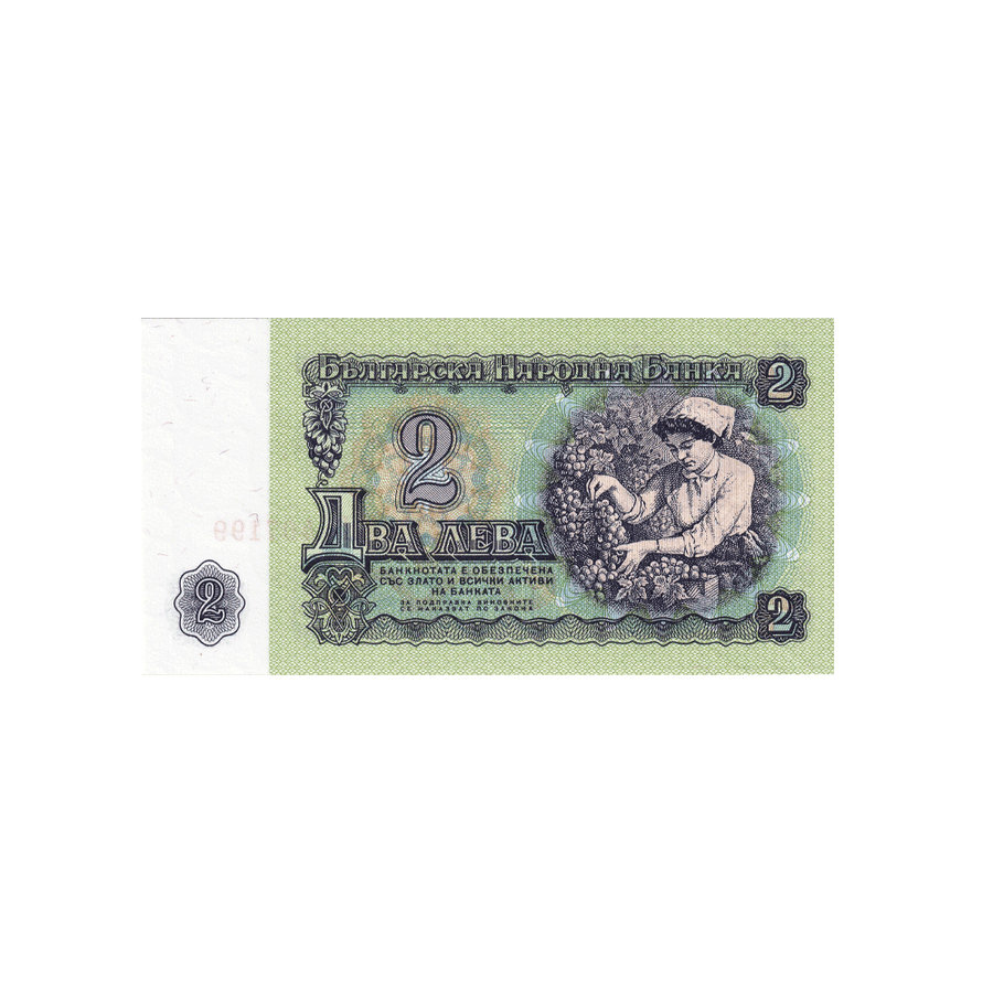 Bulgarie - Billet de 2 Lev - 1962