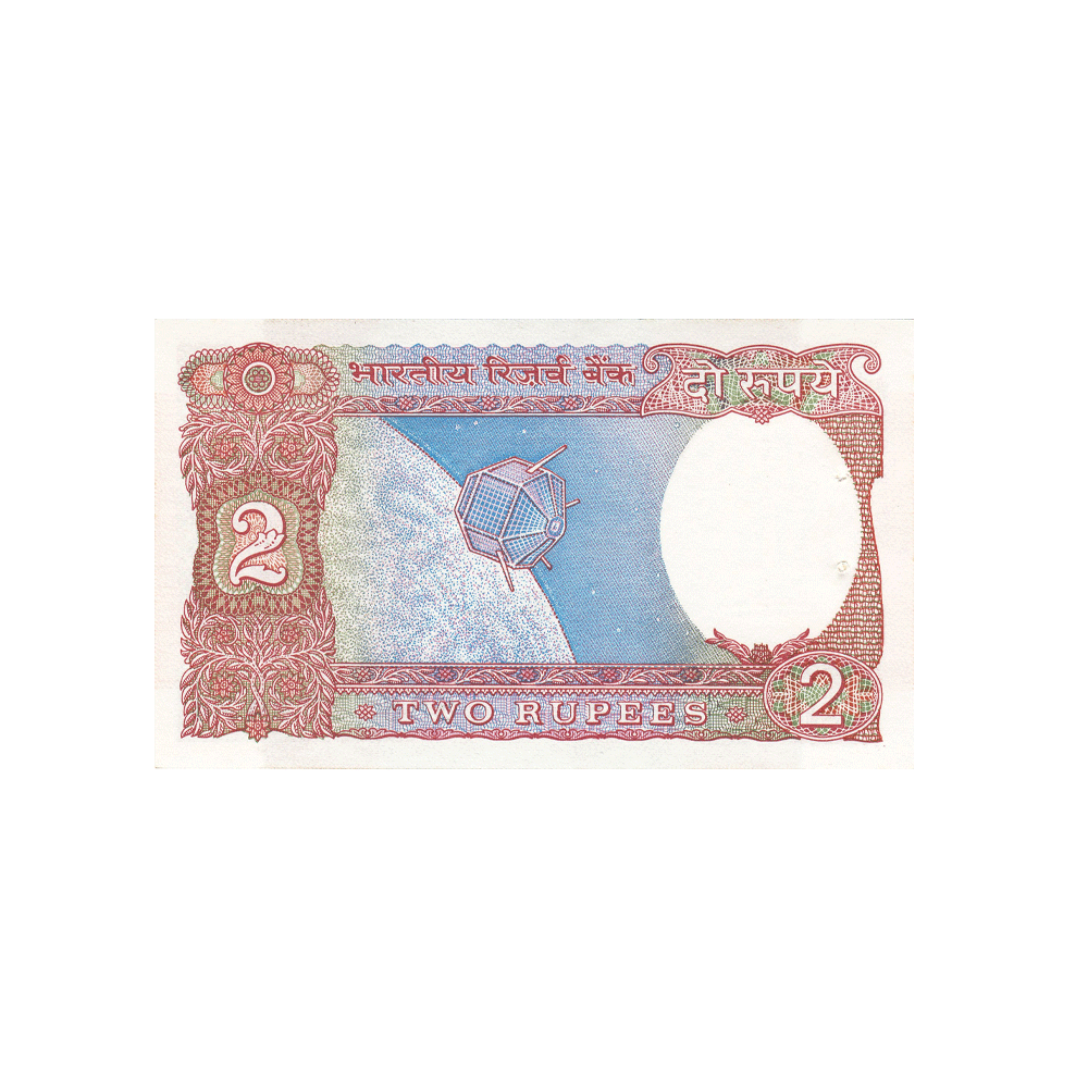 Inde - Billet de 2 Roupies - 1975-1997