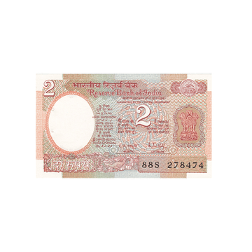 Inde - Billet de 2 Roupies - 1975-1997