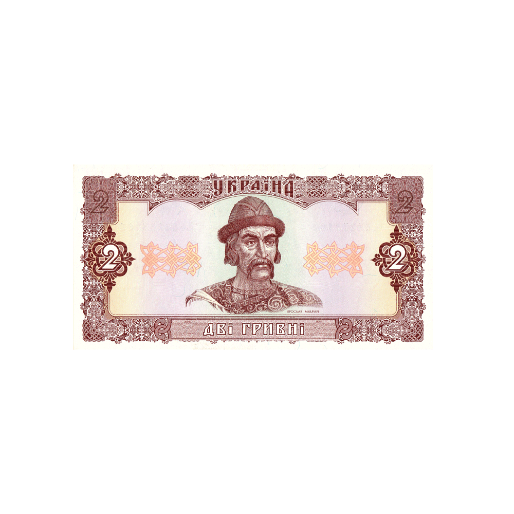 Ukraine - Billet de 2 Hryvni - 1992