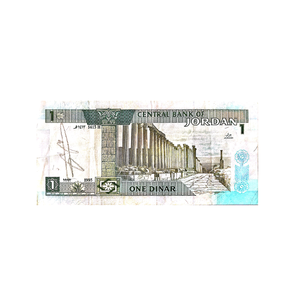 Jordanie - Billet de 1 Dinar - 1992-1993