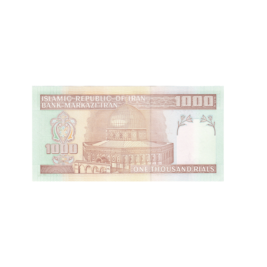 Iran - Billet de 1000 Rials - 1992