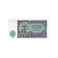 Bulgarie - Billet de 5 Lev - 1951