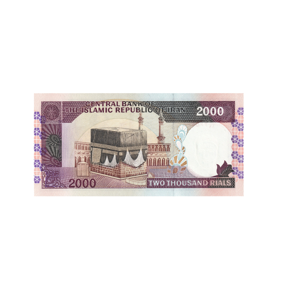 Iran - 2000 Rials Ticket - 1986-2005