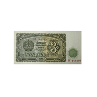 Bulgarie - Billet de 3 Lev - 1951