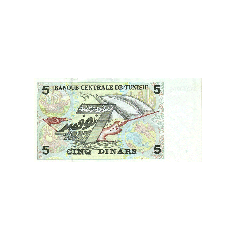 Tunisie - Billet de 5 Dinars - 1993