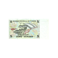 Tunisia - 5 Dinar Banknote - 1993