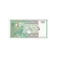 Oman - Billet de 100 Baisa - 1995