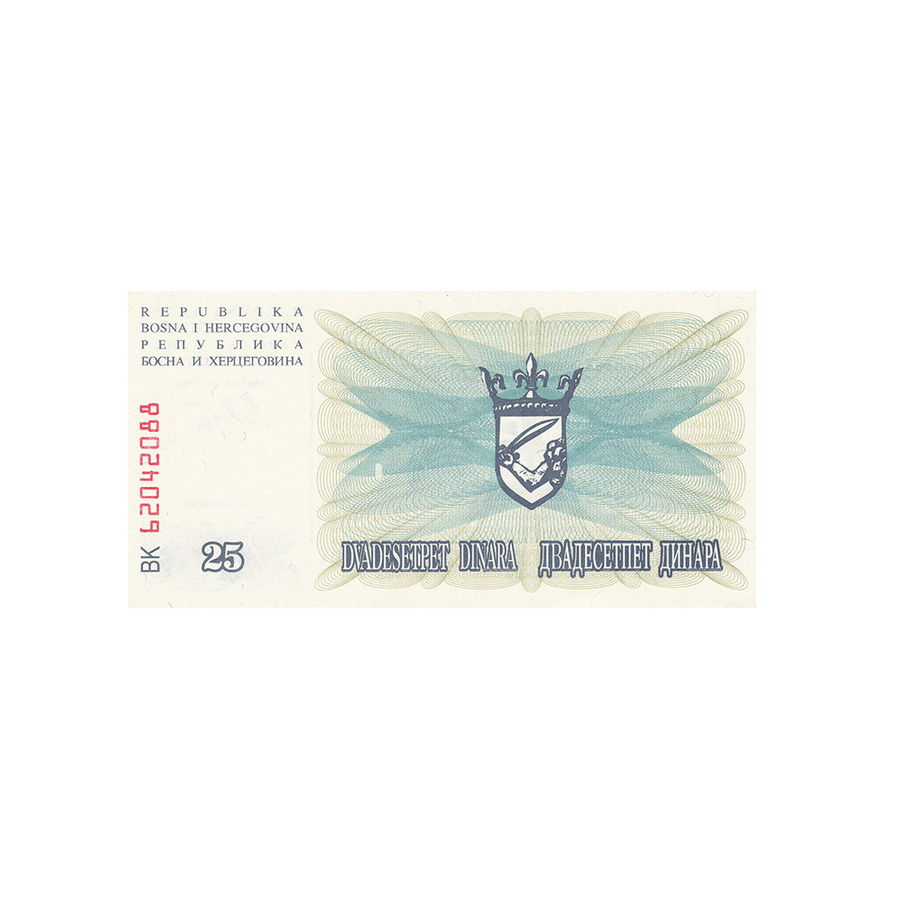 Bosnie-Herzégovine - Billet de 25 Dinars - 1992