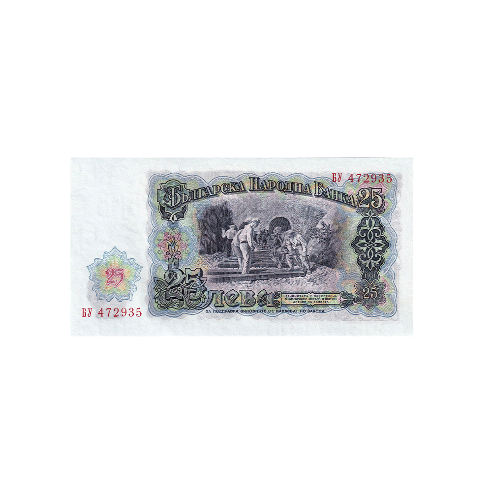 Bulgarie - Billet de 25 Lev - 1951