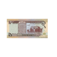 Jordanie - Billet de 1/2 Dinar - 1995-1997