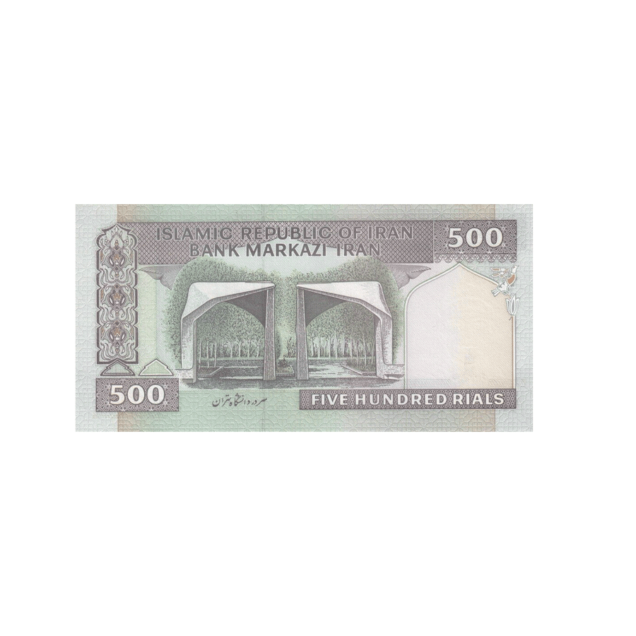 Iran - 500 Rials Ticket - 1982-1994