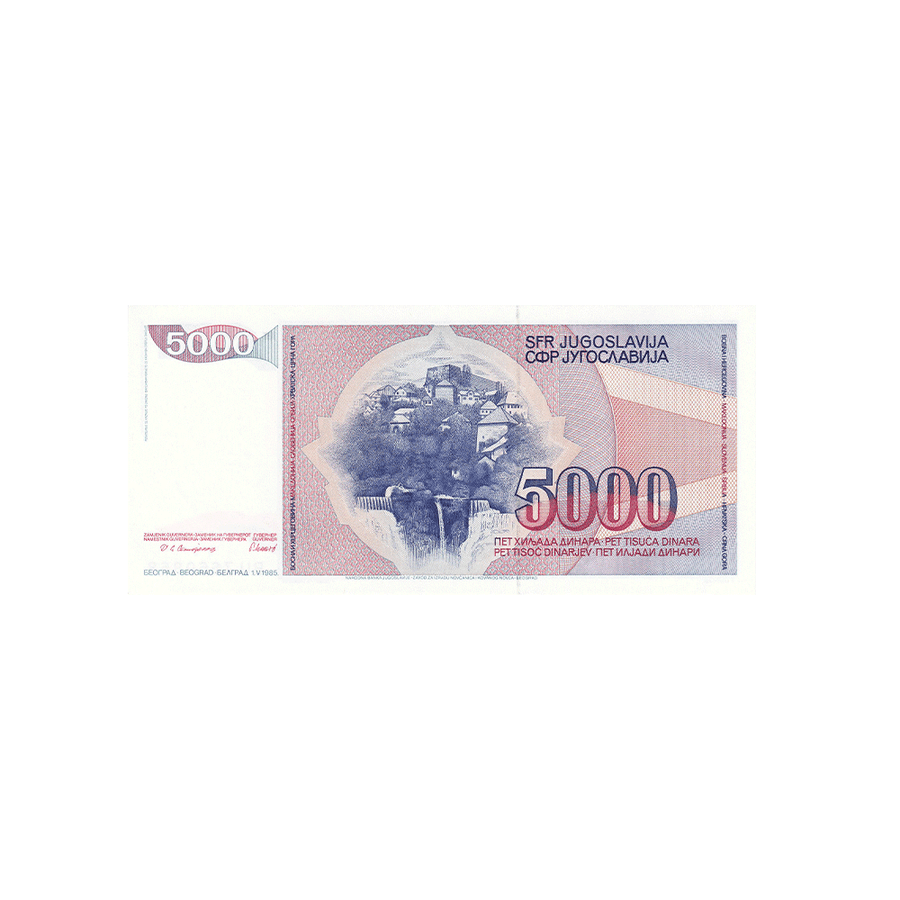 Yougoslavie - Billet de 5 000 Dinars - 1985