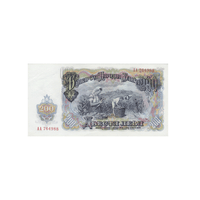 Bulgarie - Billet de 200 Lev - 1951