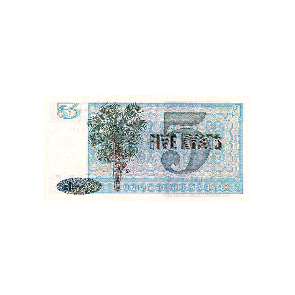 Myanmar - Billet de 5 Kyats - 1973