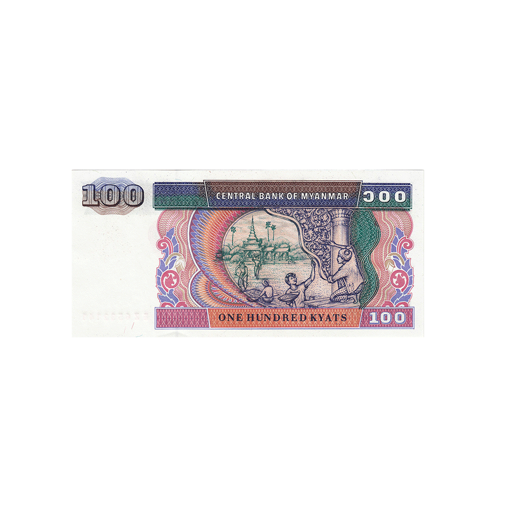 Myanmar - Billet de 100 Kyats - 1994-1996